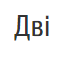 0600qj05-deb0-68x57.png
