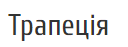 0600qj4h-2772-128x47.png