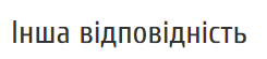 0600qj4u-6350-245x55.png