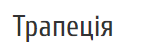 0600qjxz-a243-142x48.png
