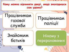 0600qot9-8615-280x210.jpg