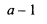 0600quug-f6ec-55x28.png