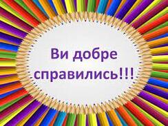Математика з LEGO 1 клас НУШ
