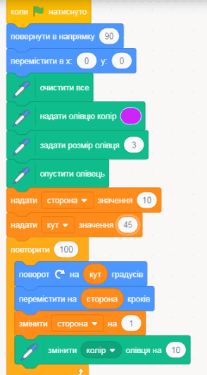0600qwco-add1-294x531.png