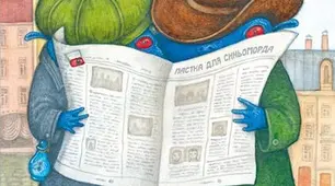 Літературна гра "Так - ні" (за твором Лесі Вороніної "Таємне Товариство Боягузів, або Засіб від переляку № 9" (розділи 14-16, 17-22, 25-27, 34-36).