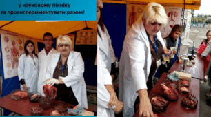 Науковий пікнік «Науки про життя»
