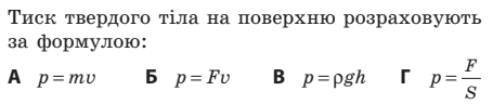 0600r2sb-3858-455x96.png