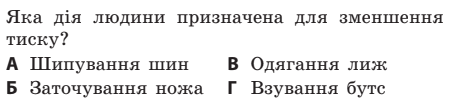 0600r2uz-7bf1-452x104.png