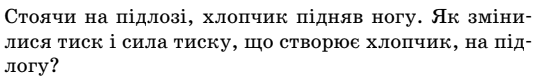 0600r32r-3743-535x78.png