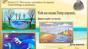 Шевченкознавці