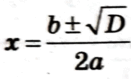 0600relp-c568-131x79.png