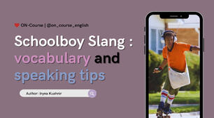 Готовий урок сленгу на тему "Schoolboy Slang" | Англійська мова | English