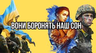 ДЕНЬ УКРАЇНСЬКОГО ДОБРОВОЛЬЦЯ. Презентація, розтяжка, листівки