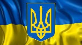 Сценарій до Дня Герба