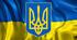 Сценарій до Дня Герба