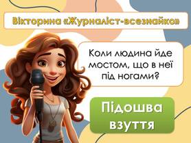 0600rqoj-97e9-278x209.jpg