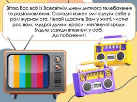 0600rqor-c778-283x212.jpg