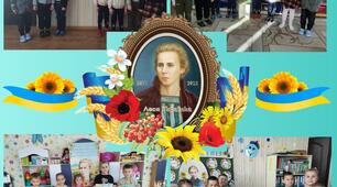 День української жінки.