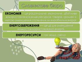 0600rwqs-cea7-280x211.jpg