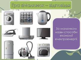 0600rwqv-4d69-273x205.jpg