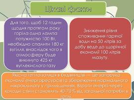 0600rwqz-d0ba-270x202.jpg