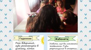 Артикуляційна  гімнастика.