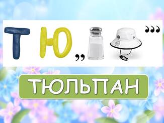 0600s2dz-8d4c-326x245.jpg