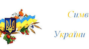  Читання мовчки (4 клас)