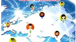 Команди і алгоритми 
