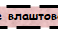 Тестування "Як це влаштовано?", 4 клас