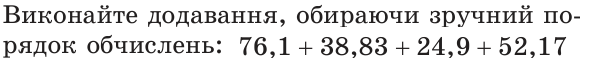 0600soak-6872-590x65.png