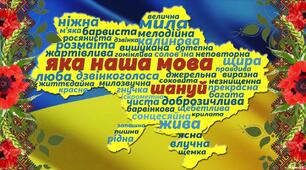 Практичні вправи по темі "Частини мови", 3 клас