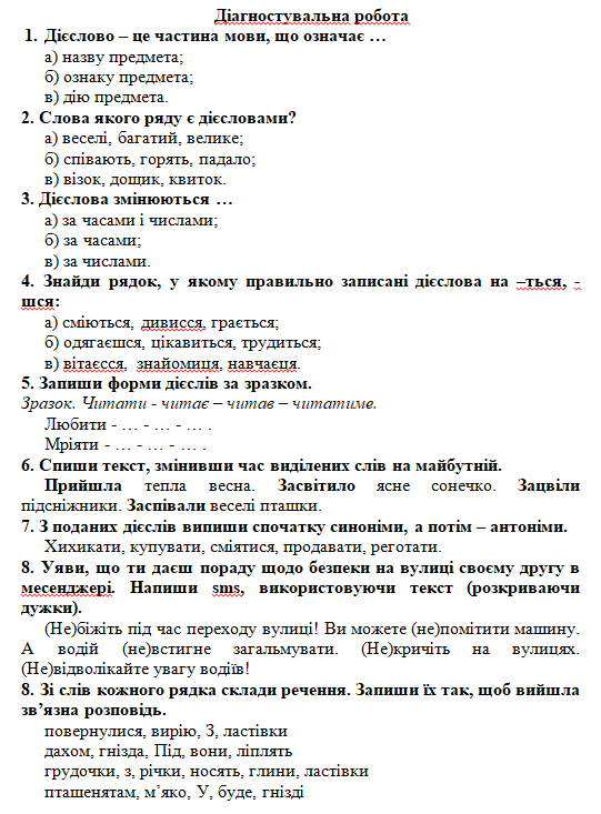 0600srph-c896-541x733.png