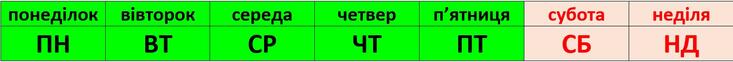 0600syzh-ee60-733x62.jpg