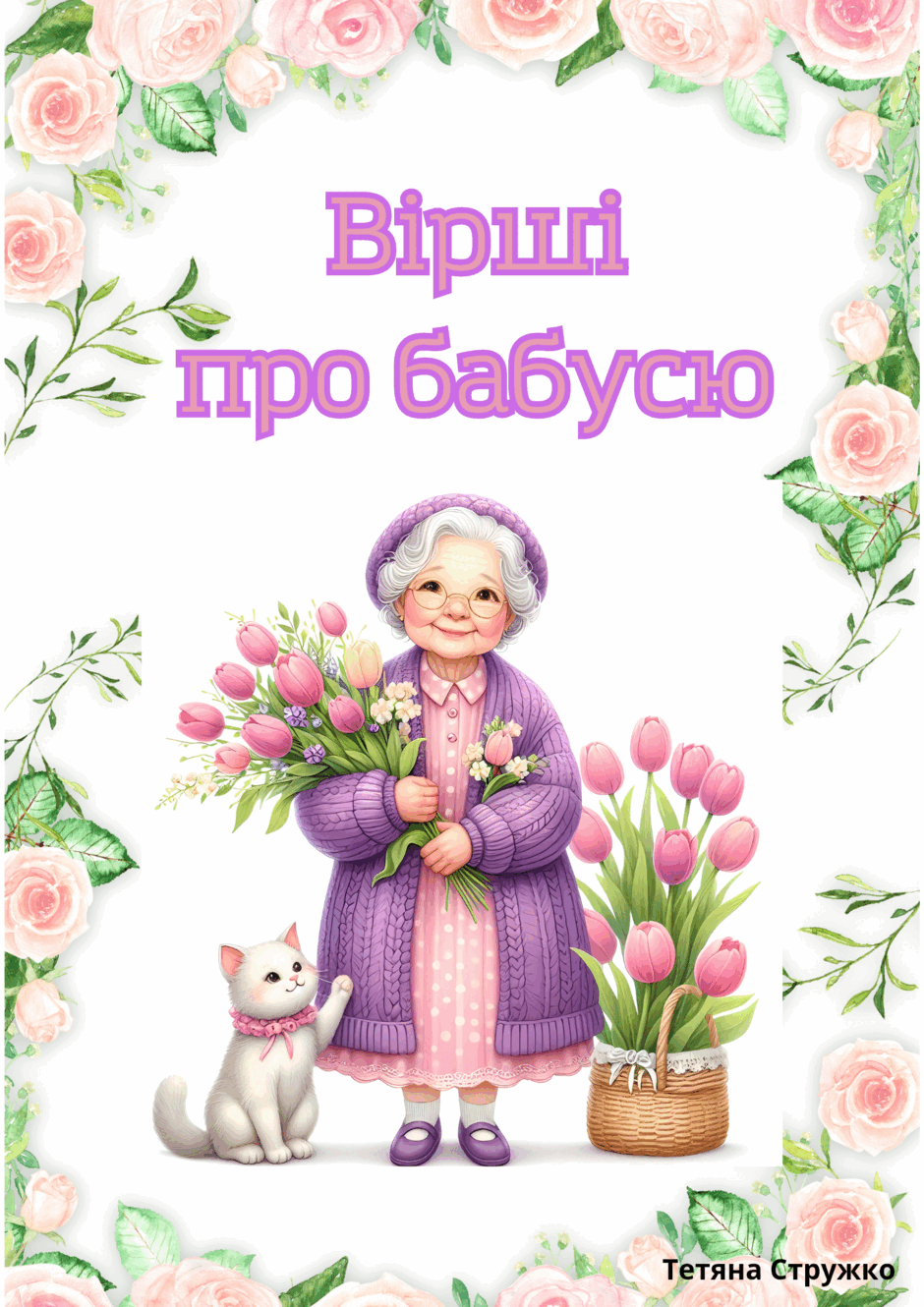 0600t093-e123-940x1330.png