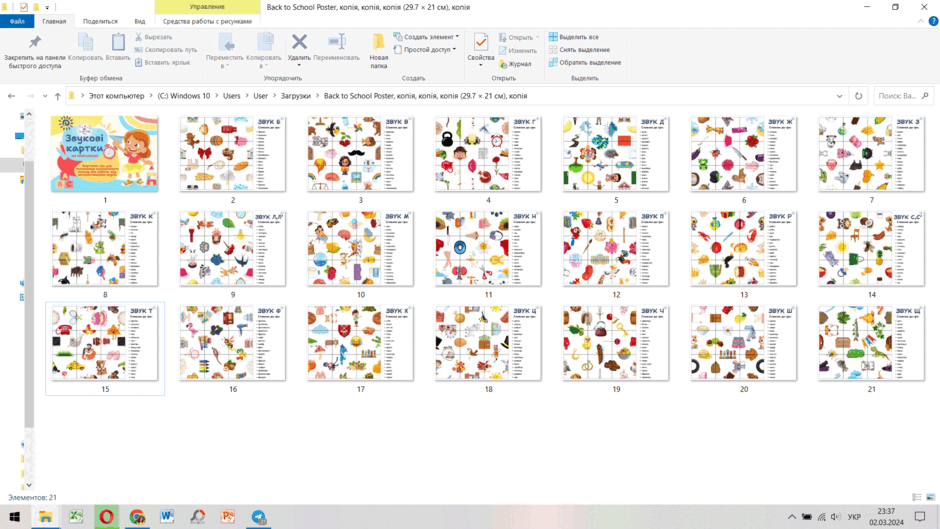 0600t48l-806b-940x529.png
