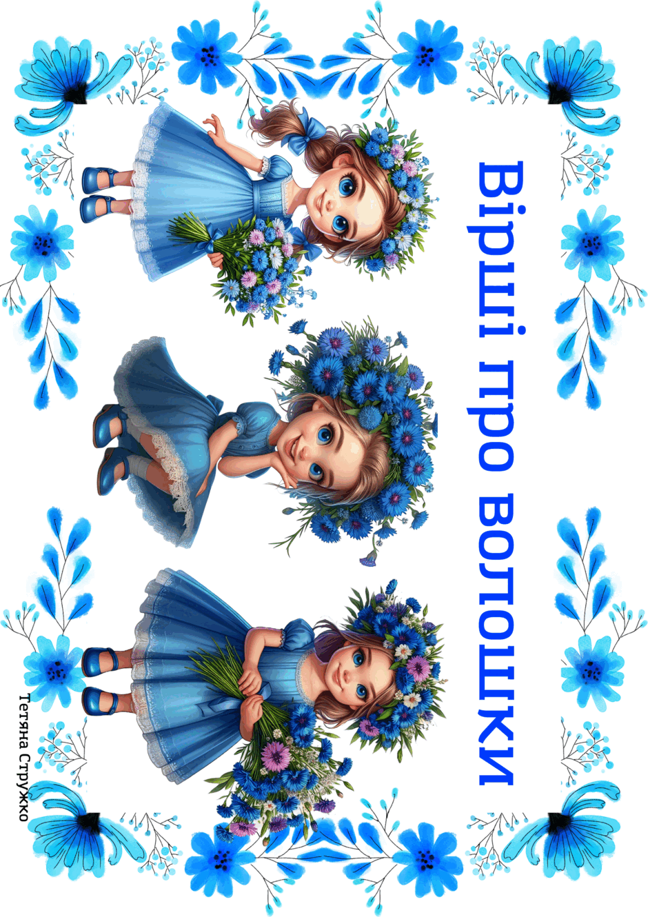 0600t5ve-7a42-940x1330.png