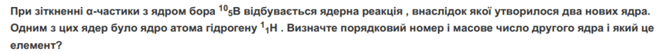 0600tk77-47f3-940x78.png