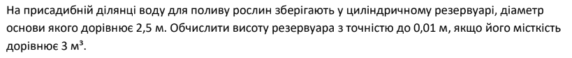0600tlc1-1a0c-819x84.png