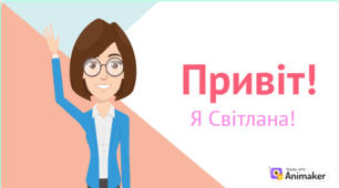 Презентація до уроку української мови у 2 класі  .Числівники