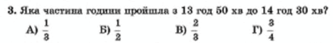 0600tqu6-8bd6-662x86.png