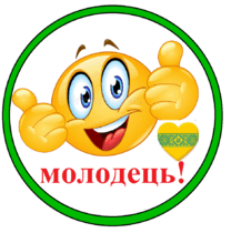 0600txks-6d23-208x210.png