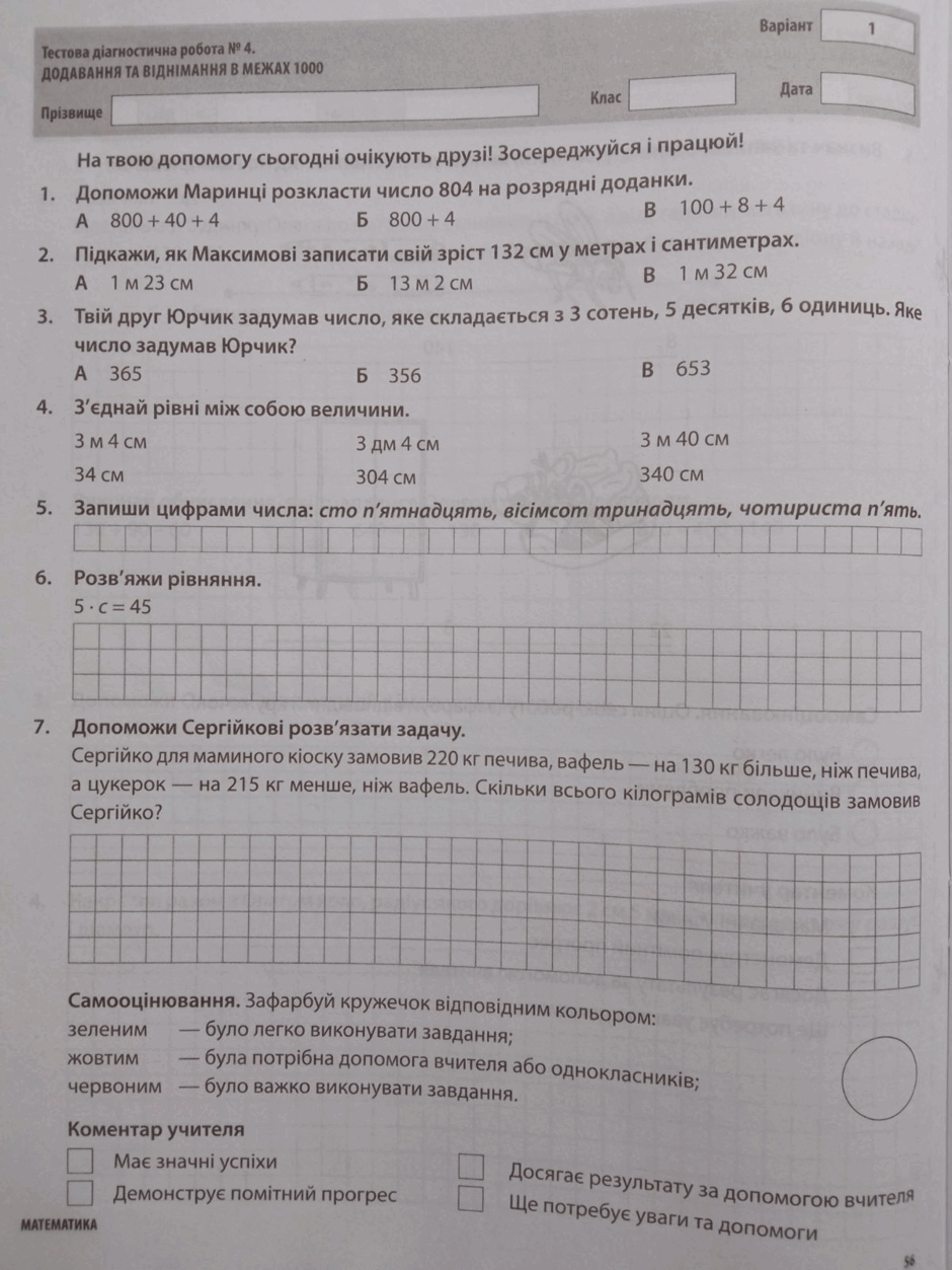 0600tycn-65c5-940x1253.png