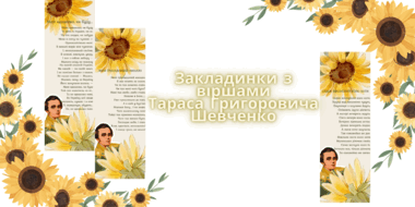 0600u0ut-9c03-380x190.png