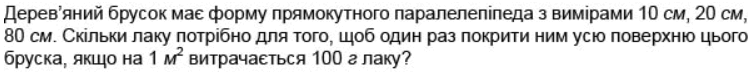 0600u1vb-3230-748x73.png