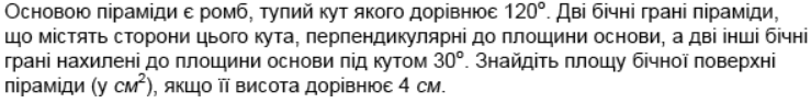 0600u20m-0786-739x94.png