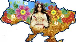 Година спілкування " Вірю в майбутнє твоє, Україно!"
