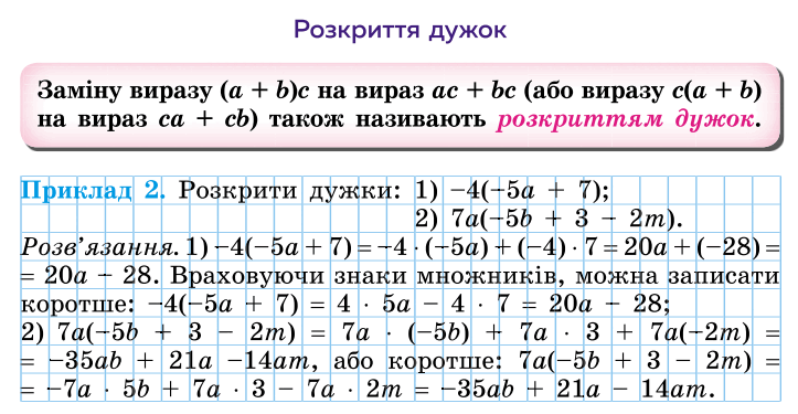 0600u3x6-724f-723x375.png