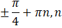 0600u4lz-ff5c-89x41.png