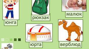 Навчання грамоти. Читання.Закріплення звукових значень вивчених букв. Опрацювання тексту «Вишня»